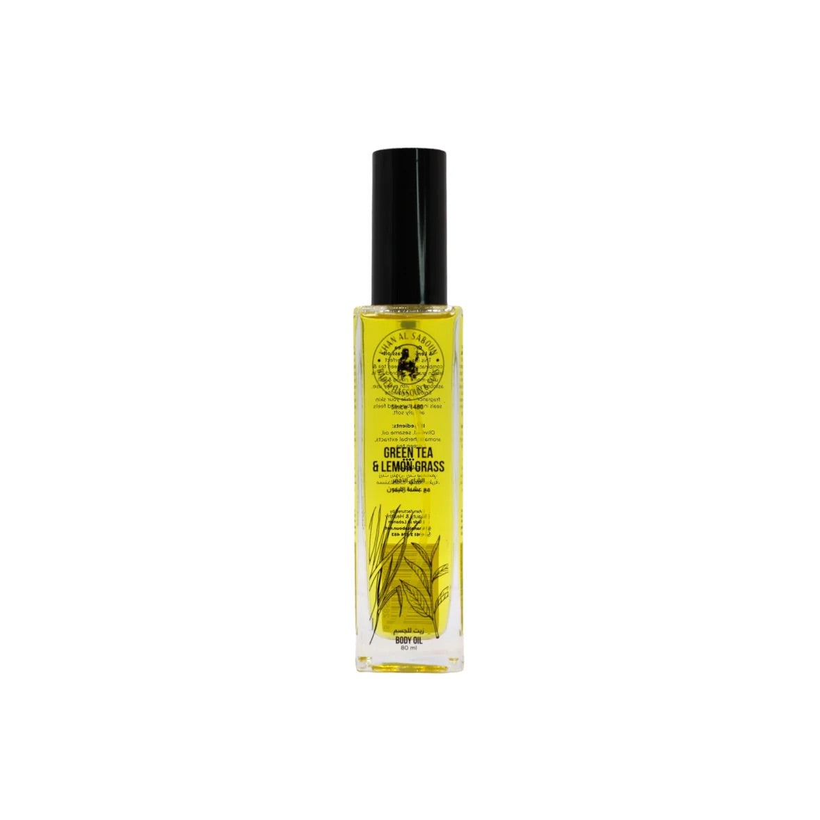 KHAN AL SABOUN OIL GREEN TEA & LEMON GRASS 50ml